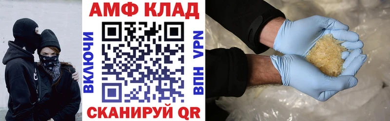 Амфетамин Premium  Купить закладки  Апатиты 