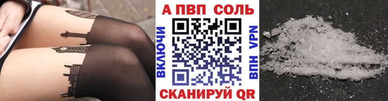 Alpha-PVP мука Апатиты
