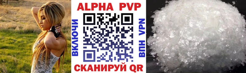 Купить где  Апатиты  Alpha-PVP СК КРИС 