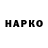 Бутират BDO Stusy Stakh