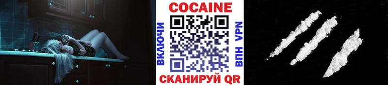Купить где  Апатиты  КОКАИН Колумбийский 