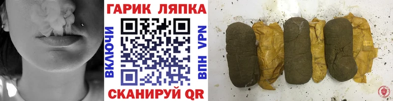 ГАШИШ гашик  Купить закладки  Апатиты 