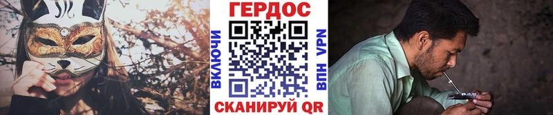 Купить где  Апатиты  Героин Афган 