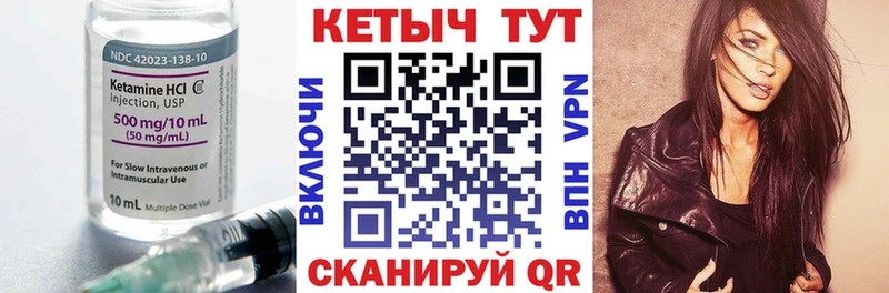 КЕТАМИН VHQ Купить где Апатиты