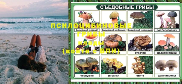 МДМА Армянск