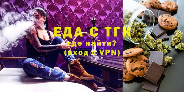 спайс Аркадак