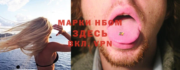 МДМА Армянск