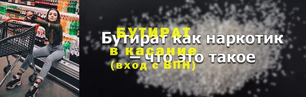 МДМА Армянск