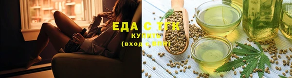 спайс Аркадак