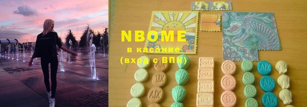 МДМА Армянск