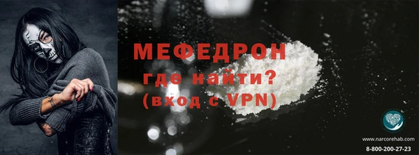 МДМА Армянск