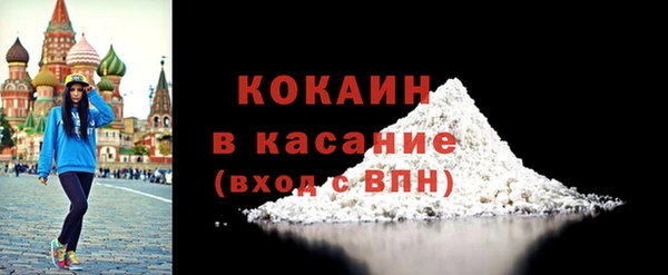 МДМА Армянск