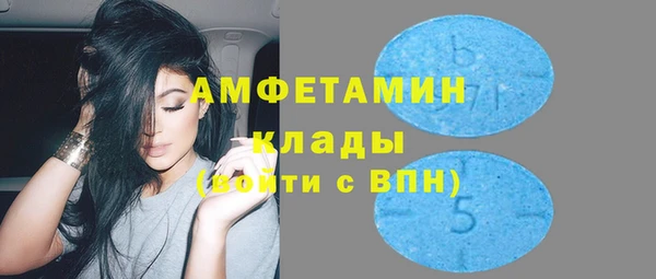 МДМА Армянск