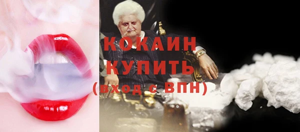 спайс Аркадак