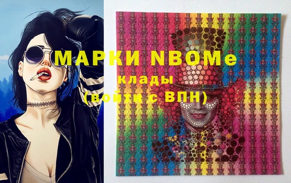 МДМА Армянск