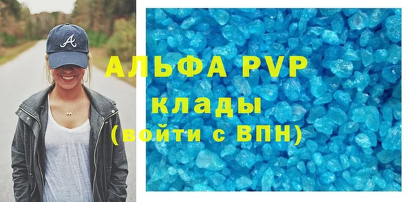 спайс Аркадак