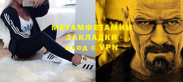 МДМА Армянск