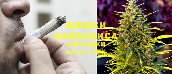 МДМА Армянск