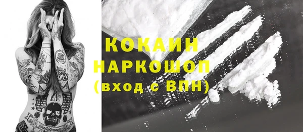 МДМА Армянск