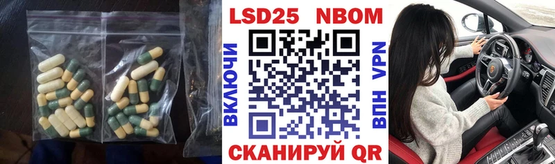 Купить Апатиты LSD-25 экстази ecstasy