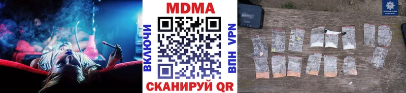 МДМА молли Апатиты