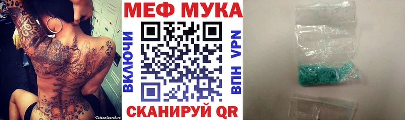 Мефедрон мяу мяу  Купить закладки  Апатиты 