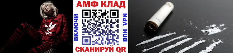 Метамфетамин винт  Купить закладки  Апатиты 