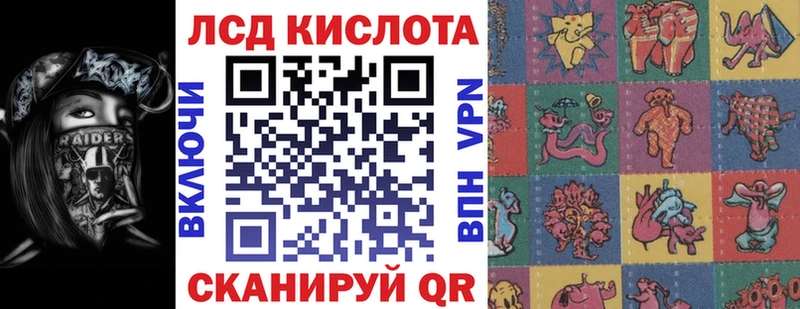 Купить  Апатиты  Марки N-bome 1500мкг 