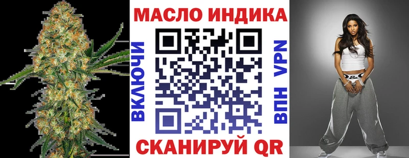 Купить  Апатиты  ТГК гашишное масло 