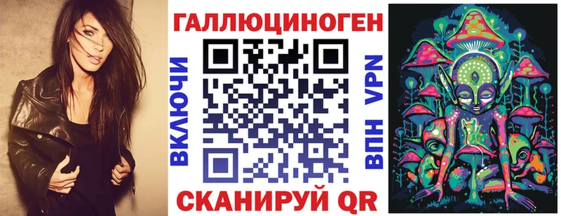 Галлюциногенные грибы Cubensis  Купить  Апатиты 
